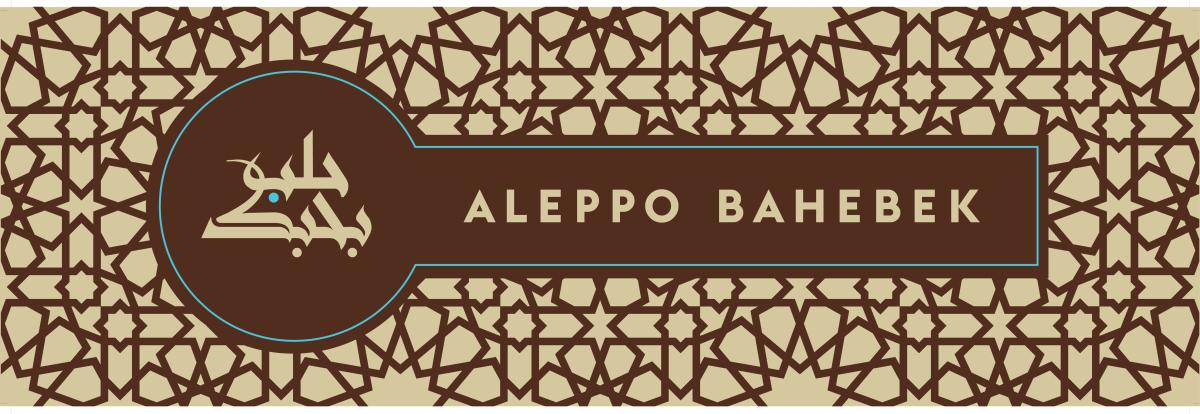 Alleppo Bahebek logo